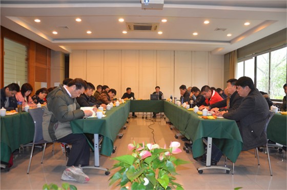 展开研讨会