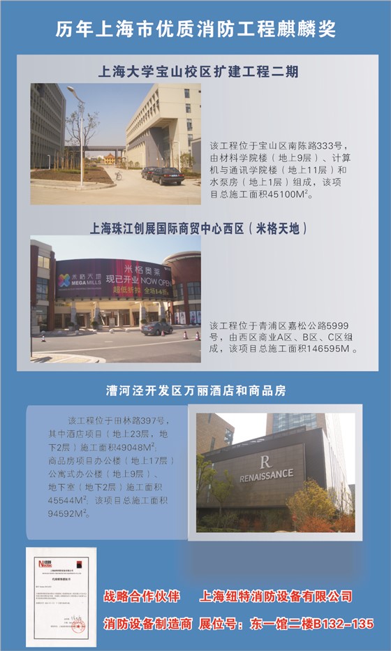 麒麟奖素材2