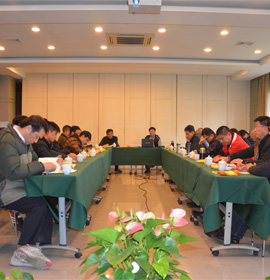 展开研讨会