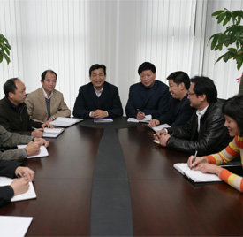 会议进行中