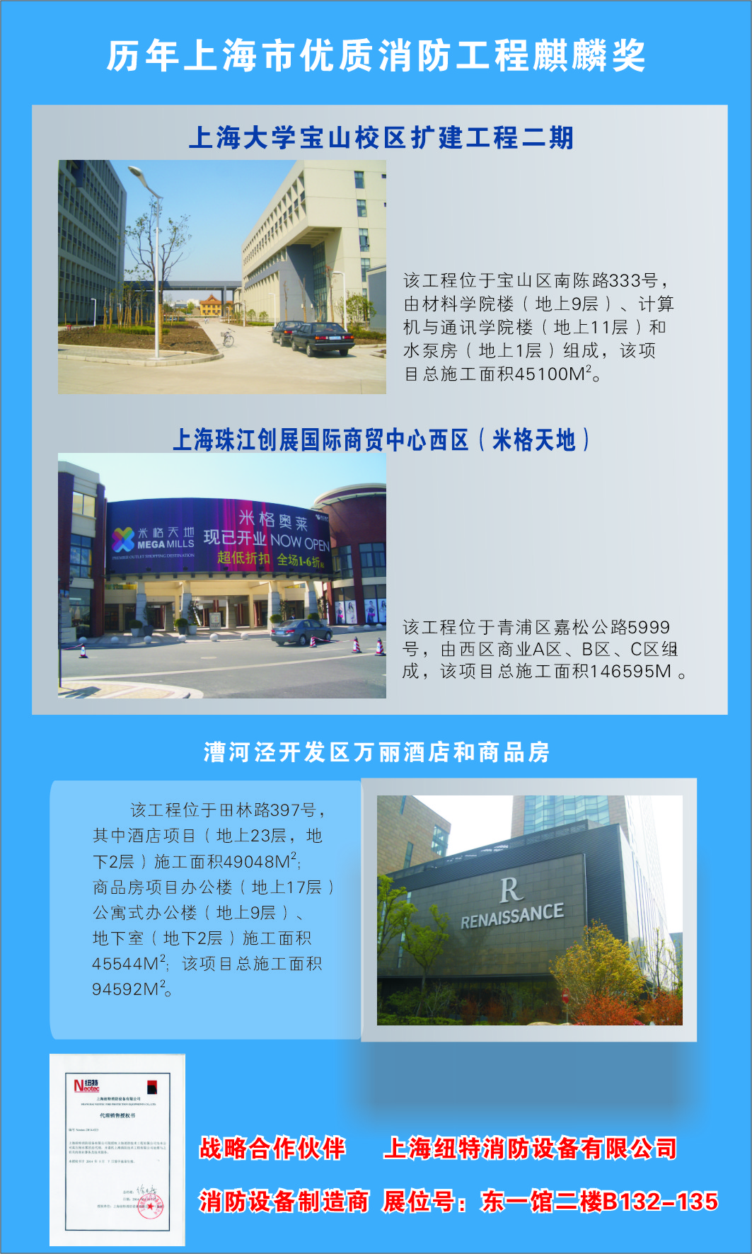 麒麟奖素材2