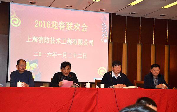 2016年