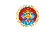 爆破—交通部上海打捞局
