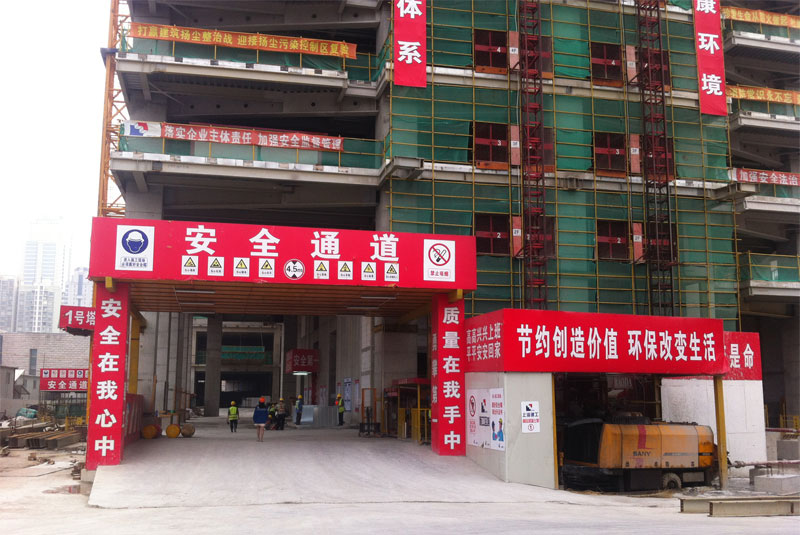 上消—静安区60号街坊消防工程