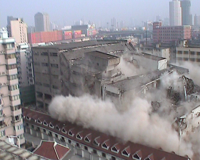 爆破—上海工艺品厂爆破